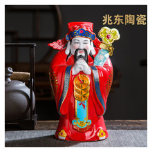 景德镇陶瓷酒瓶酒坛子2斤装 二斤装创意红色酒瓶白酒瓶装饰摆件