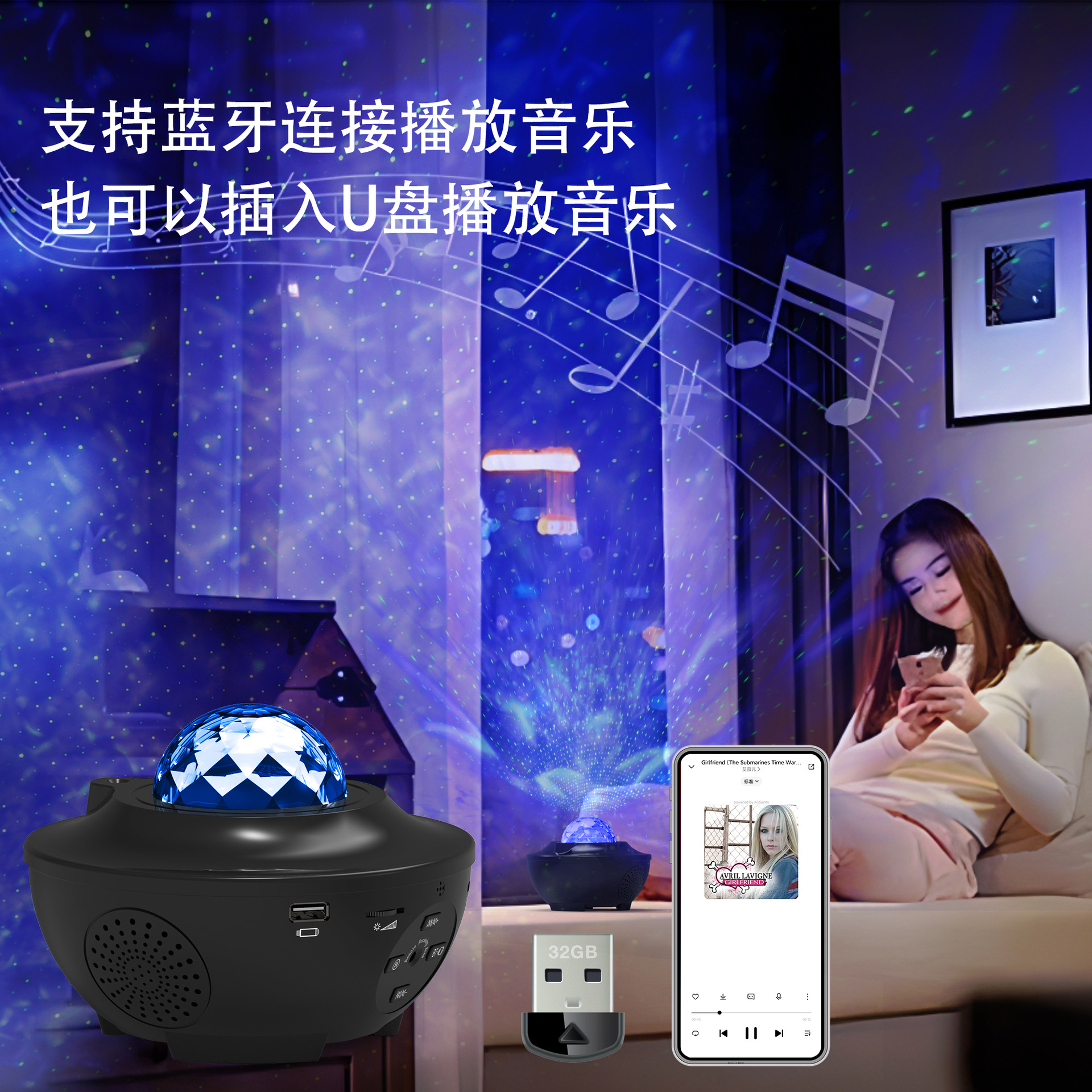 博浪私模新结构智能款2.0音乐星空投影灯15色RGBW灯效星空夜灯