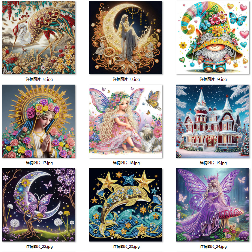 5D 새로운 스타일