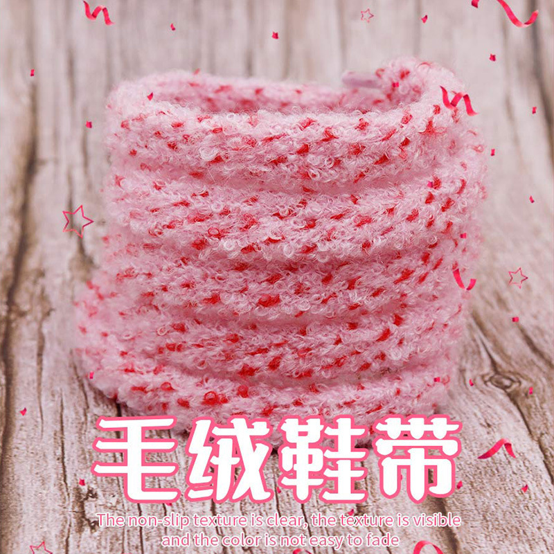 Kurokin Flat Double-Layered Plush Color-Blocked Diagonal Lace Shoelaces, Cute and Suitable for Girls, Compatible with 1970S Canvas Shoes and Sneakers