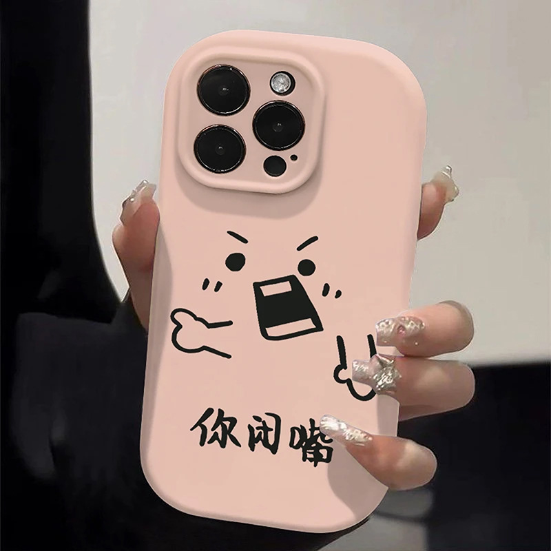 You shut up for Apple 15 phone case 14/13 women 13promax new 11 drop iPhone12