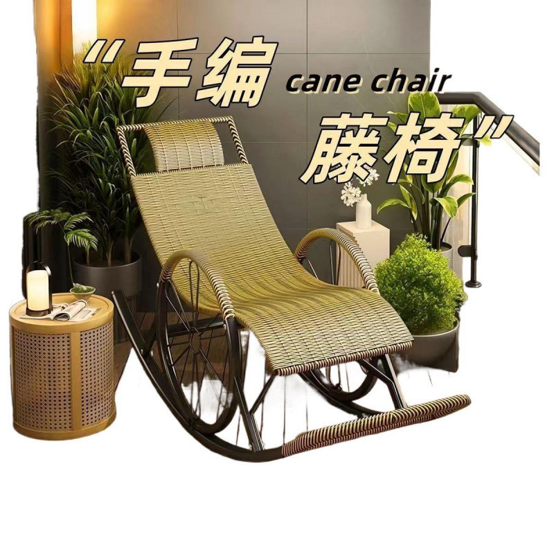 夏季藤编摇椅四季可用特厚钢架中老年休闲防水防晒承重斤|undefined