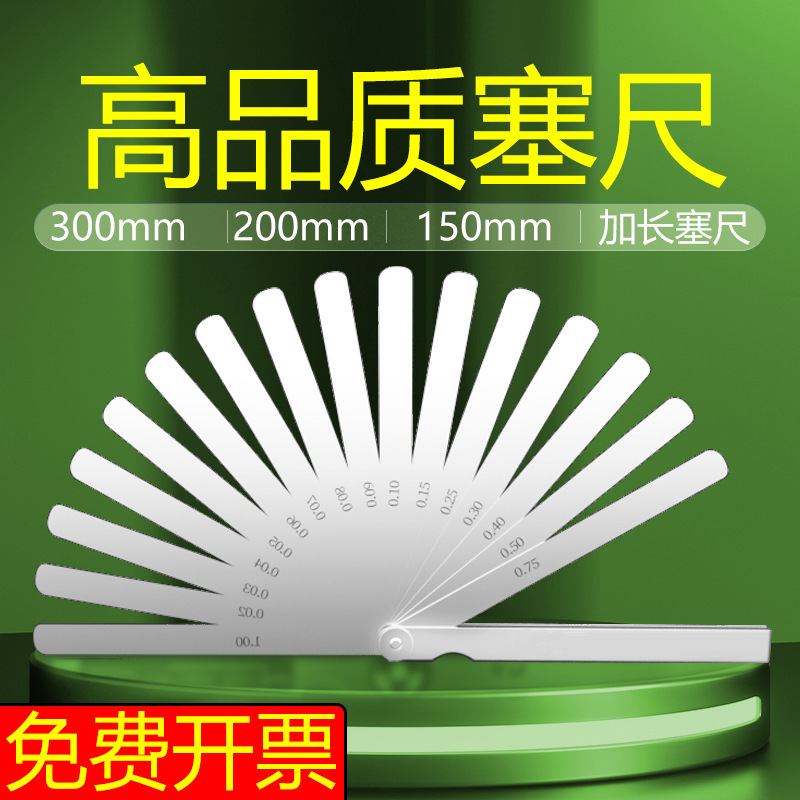 304 Stainless Steel Feeler Gauge Single Piece Extended 150mm Feeler Gauge Gap Gauge Thickness Gauge 0.01-5.0mm Gauge