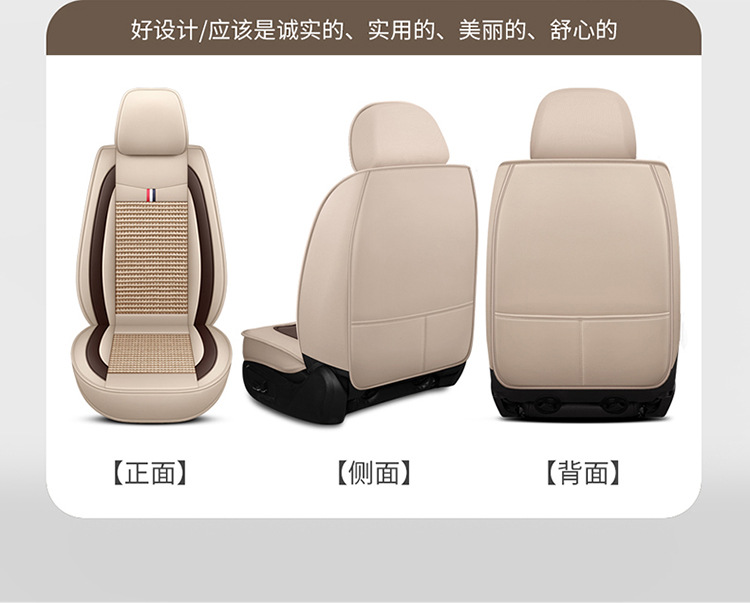 2025 New All-Inclusive Ice Silk All-Season Car Seat Cushion