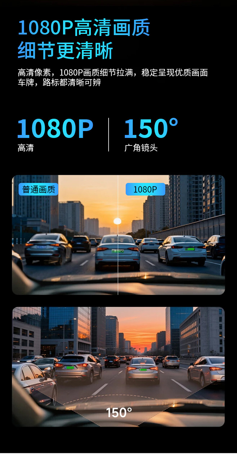 Cross-border 1080P four-lens four-record dashcam with WiFi connection, high-definition night vision, wide-angle reversing image