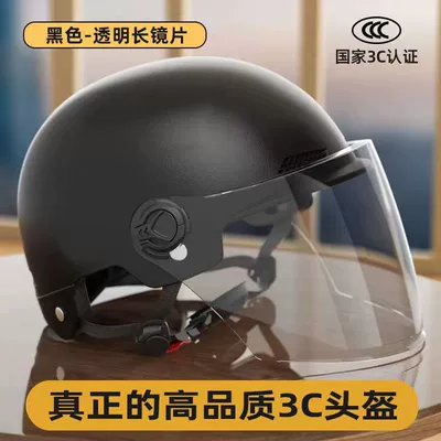 Motosiklet kaskı (dəbilqə) — Half Helmet, Motorcycle Safety Helmet - 3c-certification-matte-black-hd-long-lens-the-traffic-police-saw-it-and-wanted-it