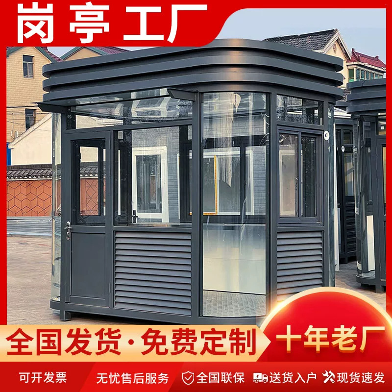 Outdoor Security Booth, Guard House, Stainless Steel Structure Security Booth, Custom-Made Security Booth, Finished Product Outdoor Security Booth, Guard House, Stainless Steel Structure Security Booth, Custom-Made Security Booth, Finished Product