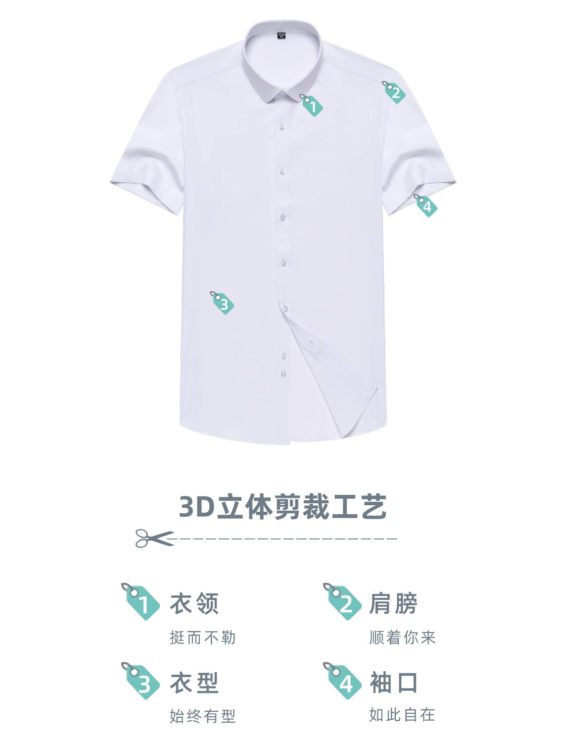 Camisa de manga corta para hombre, color liso, estilo business, elástica, corte ajustado, antiarrugas, ropa de trabajo profesional, camisa blanca, ligera para hombre.