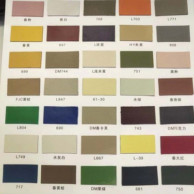 ［彩鸿］柔软光滑绵羊服装皮革多色夹克头层真皮面料整张|ru