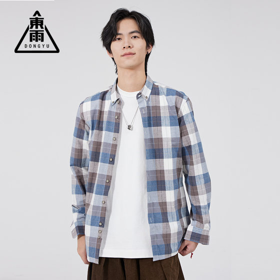 Dongyu Men's Spring and Summer Men's Shirt Casual Gradient Plaid Shirt Long-sleeved High-end Summer Shirt Coat Men