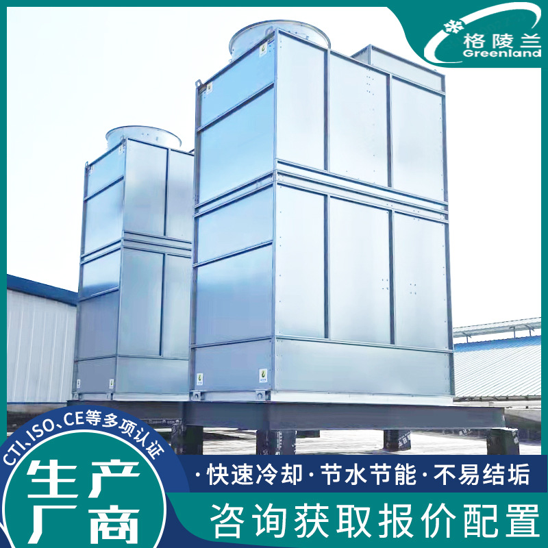 保鲜库蒸发器系统 列管式蒸发式冷凝器 超静音型横流钢制冷却塔厂