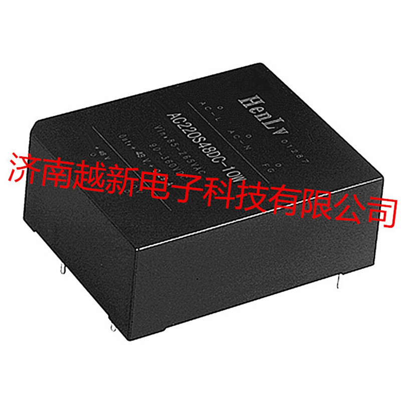 10W恒率ACDC电源模块隔离稳压220V转48V单路输出AC220S48DC-10W