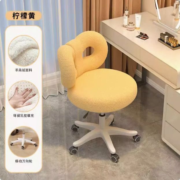 奶油风网红化妆椅子梳妆靠背女生简约梳妆台家用卧室轻奢美甲凳子|undefined
