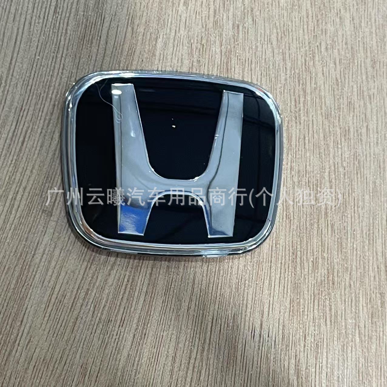 Suitable for Honda Steering Wheel H Car Logo Civic Red Logo Fit Crv Accord Odyssey Fengfan Jiede Modified before and after