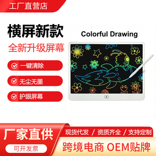 ��ߴ烺ͯ���� Һ���֌��� 8.5��11��13��16��lcd���ְ�Һ������