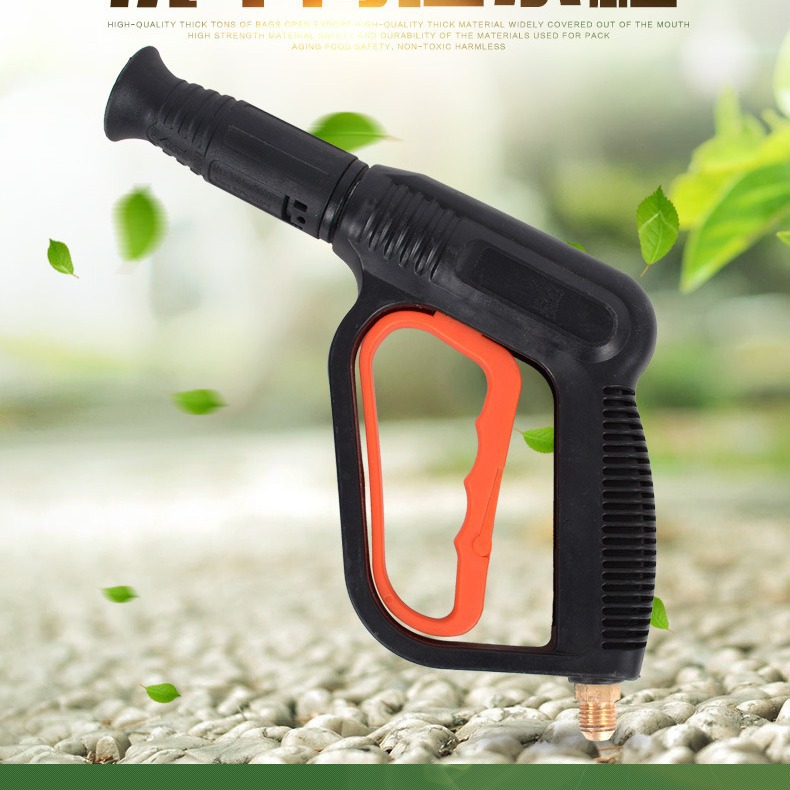 厂家供应380型 550型扇形洗车水枪洗车机专用鸭嘴枪