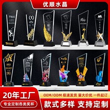 定制水晶奖杯免费刻字比赛颁奖纪念品公司年会优秀员工荣誉奖杯
