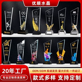 奖杯;奖牌;奖状、证书