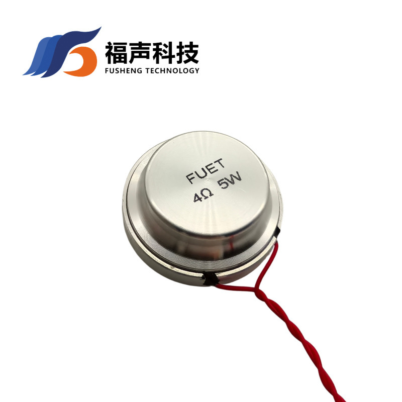 低音共振喇叭 FUET-35MM 骨传导震动音响 4欧5W  全频共振扬声器|undefined