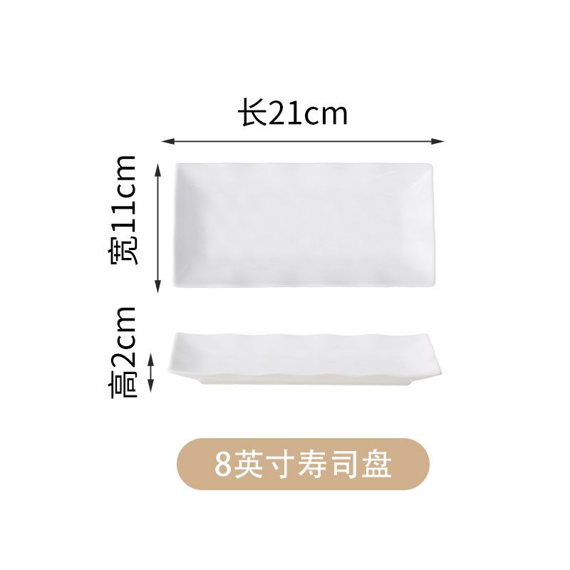 8inch 유백색 직사각형 스시 접시