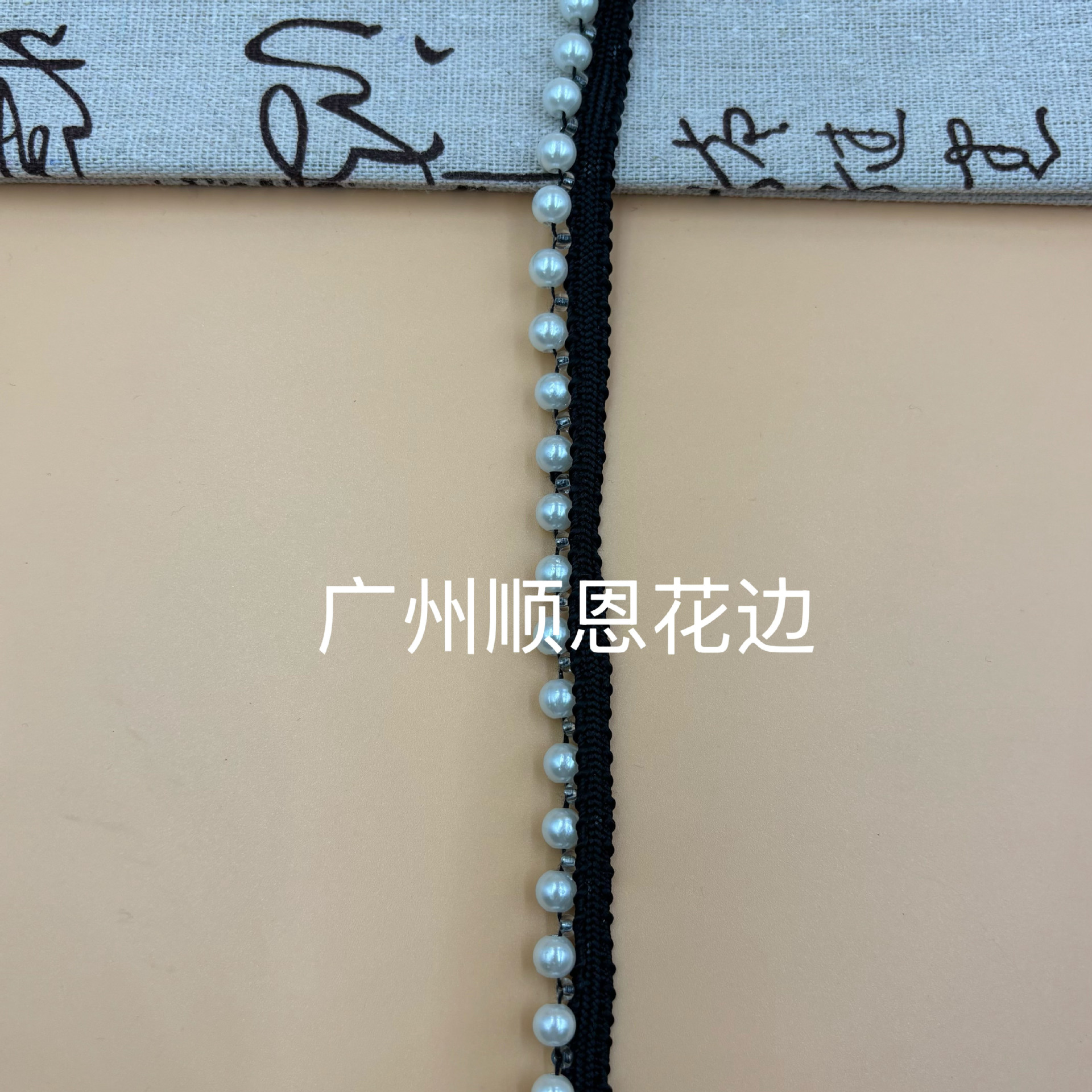검정색 배경에 6cm 흰색 구슬