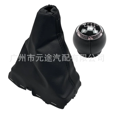 Suitable for Toyota Auris E18 2013-2018 Dust Cover Shift Knob Gear Lever Leather Cover Gear Head