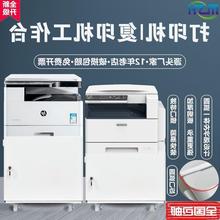 打印机柜子工作台复印机底座柜带锁放置柜大型3落地移动办公矮柜