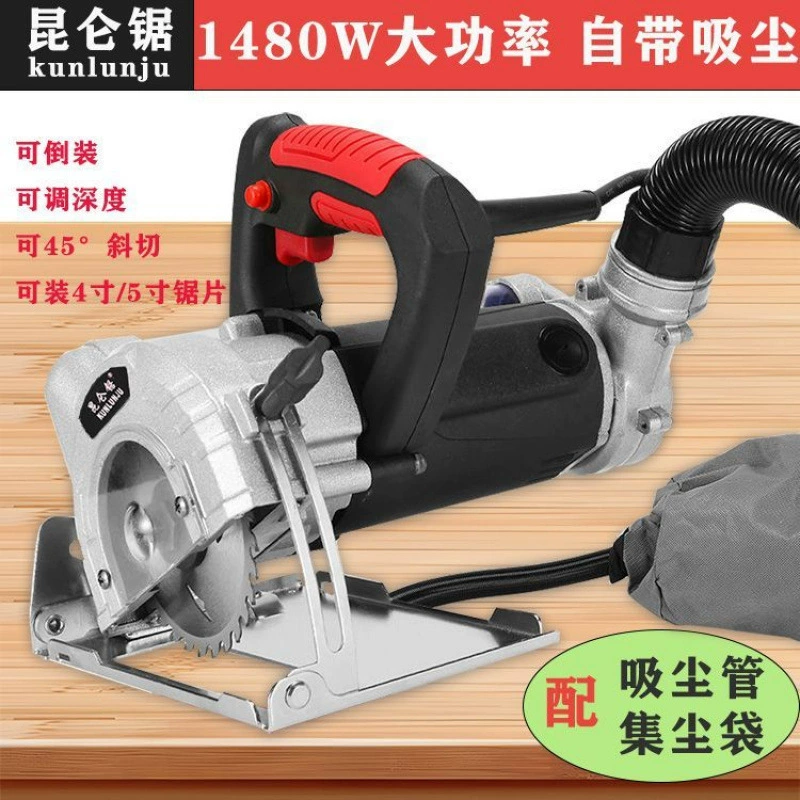 Пила Kunlun, деревообрабатывающая специальная самовсасывающая беспыльная портативная пила, многофункциональный режущий станок, пила для всего дома, деревянная дверь, деревянный пол, беспыльная пила