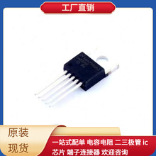 LM2576T-12-220-5 UC2843AD8TR TCM1-43X+ SN65MLVD082DGGR LTC26