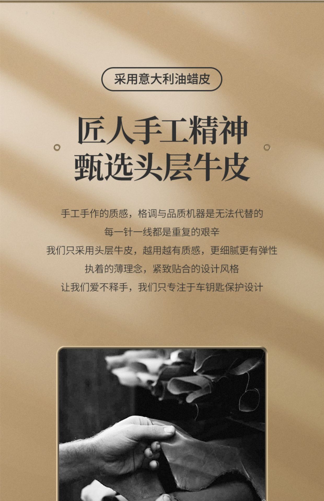 智贝详情图_6适用沃尔沃钥匙套真皮XC60XC40XC90V