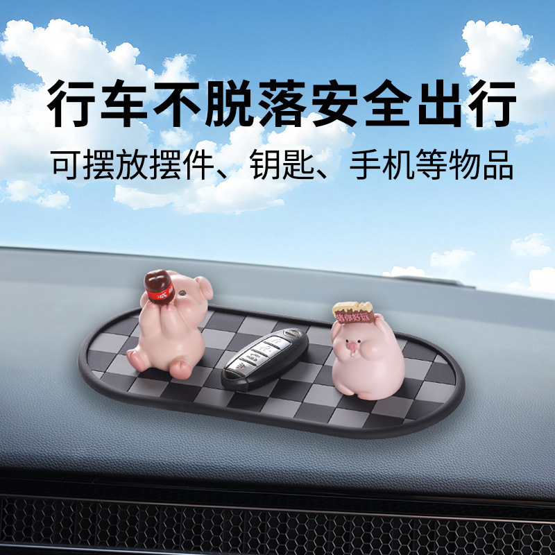 クリエイティブな多機能滑り止めマット、車内装飾用品、携帯電話人形収納マット、高温耐性、日焼け止め、車の装飾品|undefined