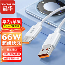 ���A�֙C��������׿��늾�Type-C��侀�����W��߹��ʿ��