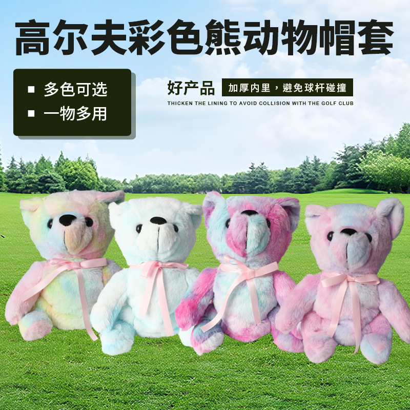 Juego de gorra de palo de madera de oso de color Juego de palo de madera de animal Juego de palo de golf No. 1 Productos de golf Desarrollo transfronterizo