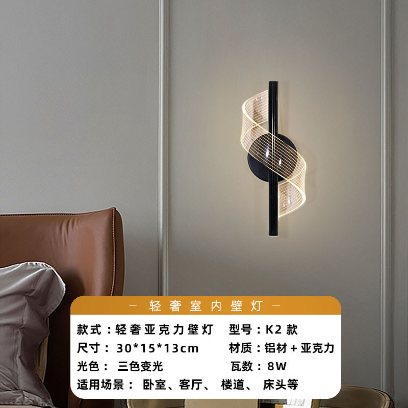Luz de pared lujosa nórdica dormitorio acrílico sala de estar moderna simple escalera pasillo de fondo lámpara de pared