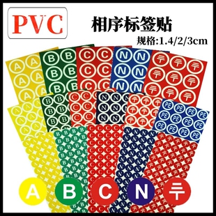 PVC��ˮ�����־�N����험˺��N��ĸABC�㾀N�ӵ�PE��1.4cm2cm3cm