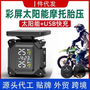 Metal braket motosiklet təkər təzyiq monitoru, günəş enerjili, səsli, suya davamlı detektor
