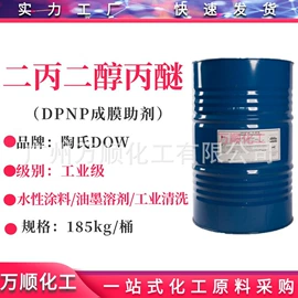 乳化剂;洗涤剂;其他活性剂