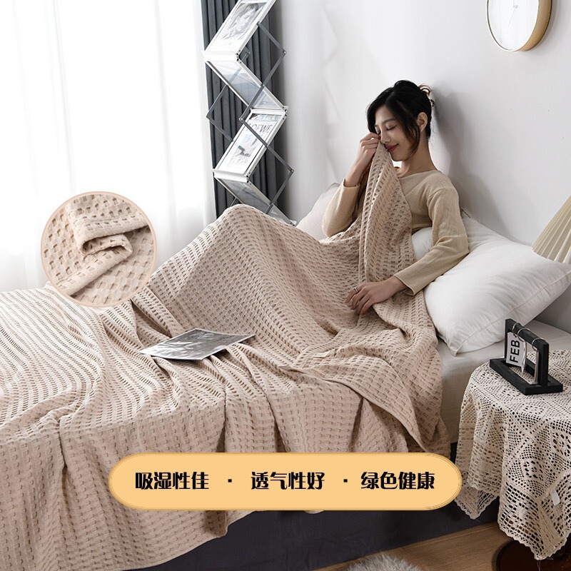 New Thickened A-Grade Cotton Waffle Towel Blanket for Single or Double Beds, Office Summer Throw Blanket, Solid Color, Simple Design