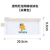 【Crayon Shin-chan】Beige