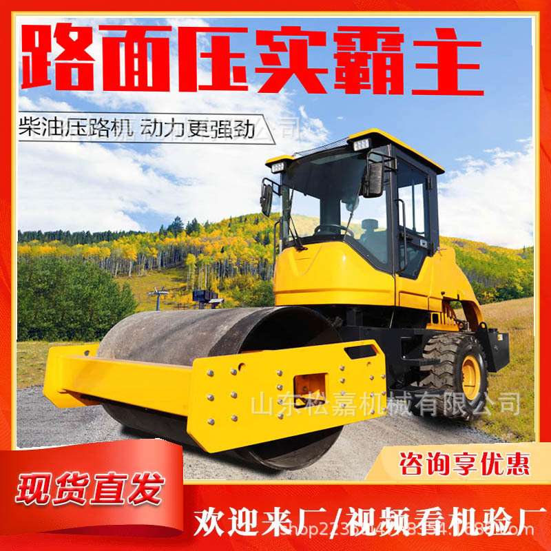 compactor de carretera pequeño 3 toneladas de vibración tipo empuje manual de acero doble compactor de mano asfalto 1 tonelada de ingeniería compactor