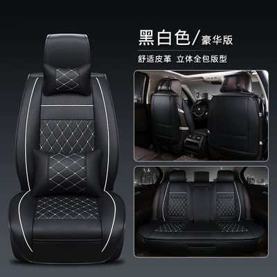 Car Accessories Seat Covers – Seat cushion, seat cover - black-and-white-deluxe-edition