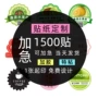防水二维码外卖定制封口贴