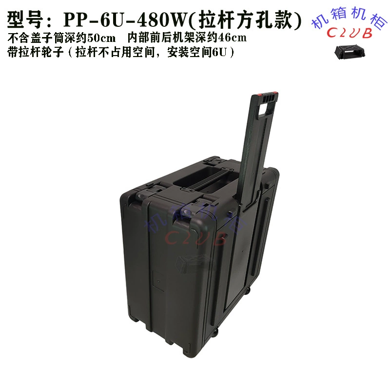 Квадратный отверстийный 6U кейс на колесах из полипропилена, литой под давлением, для аудиоусилителей, прочный и ударопрочный