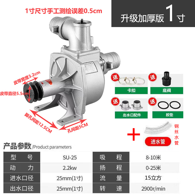 【 1inch 】 리버스 A형(벨트 1.2CM) - 오리지널 공장 규격 + (3m 강선 내장 급수관) [점장 추천]