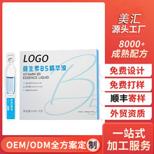 OEM/ODM�����N�ƾS����B5�Β����AҺ�ޏ�Ƥ�w���ϱ����澏���м�
