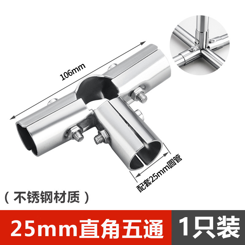 溶接不要鋼管接続部品エルボ三方展示架花架ハンガー角管継手ステンレス円管固定具