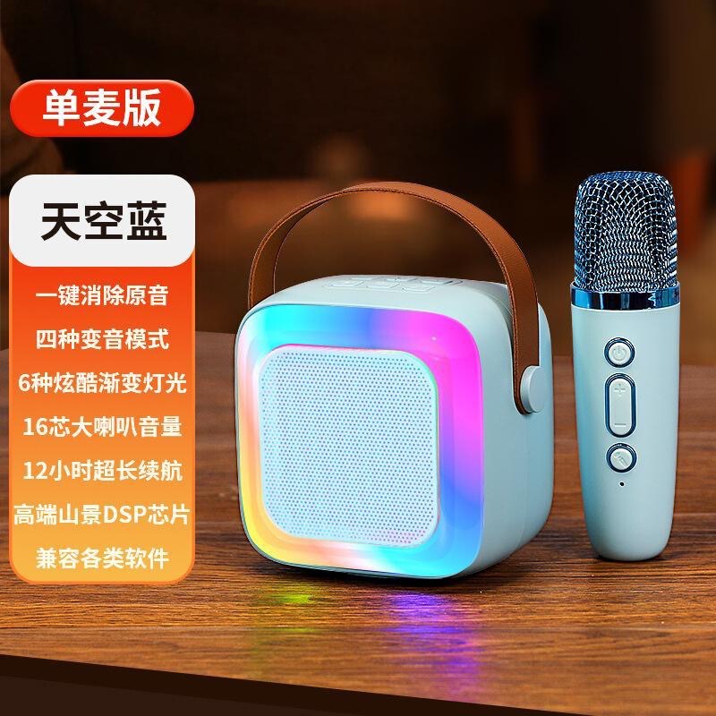 sy13蓝牙音响K歌宝小型家用KTV无线麦克风话筒便携插卡音箱卡拉OK|undefined