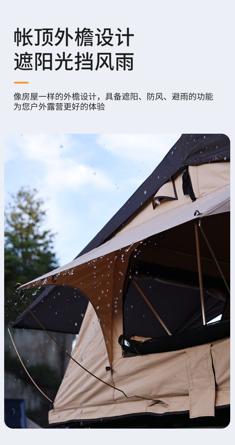 Car top folding tent hydraulic automatic opening aluminum alloy hard shell outdoor camping car tent factory direct supply
