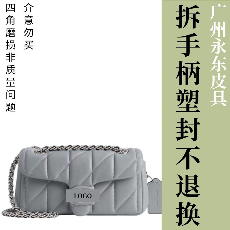 【広州永東革製品商取引】Cファミリーディコニュア・ハンドル・プラスチックシール・返品不可|広州|undefined