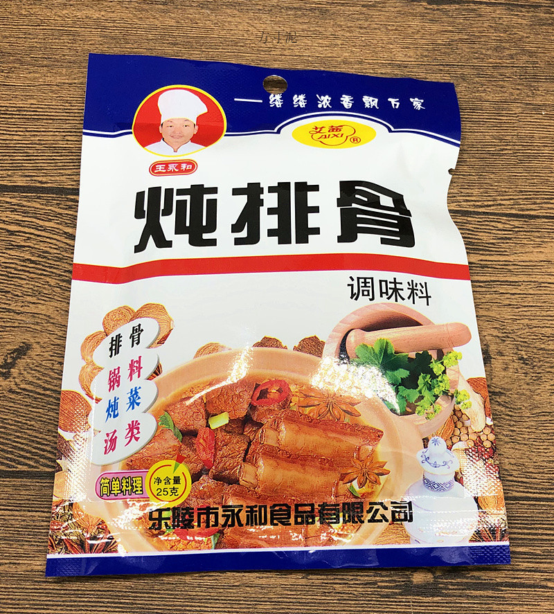 6951e777-6e29-4580-bcc4-57a9f3cc8b5e.jpg?x-oss-process=image/format,png